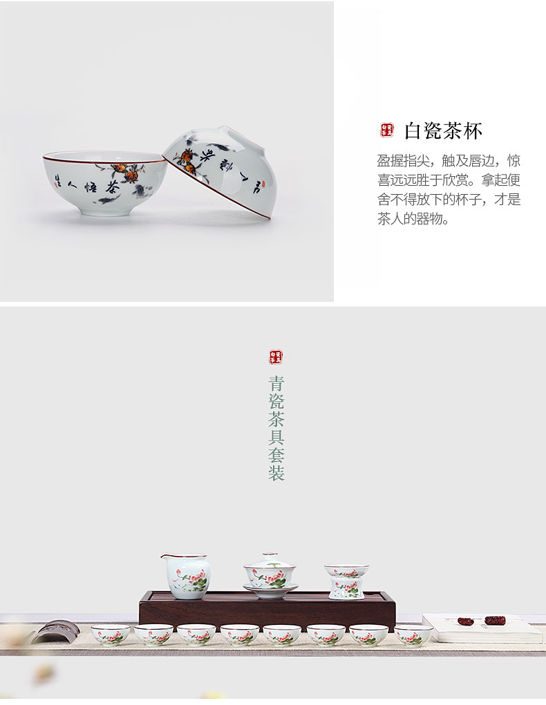 Ronkin white porcelain hand - made kung fu tea sets of household ceramic teapot teacup GaiWanCha way