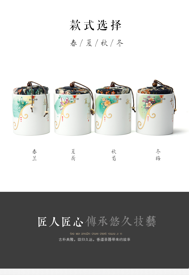 Ronkin ceramic household manual storage tank tea caddy fixings parts storage tanks red green tea small box