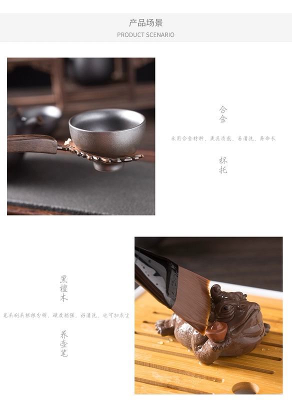 Ronkin thép không gỉ clip trà kung fu bộ phụ kiện bàn chải chén trà trà khay trà kim nồi bút bình giữ nhiệt pha trà