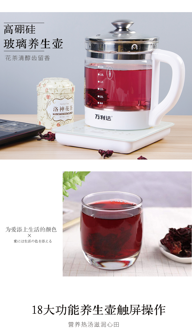 Ronkin curing pot of electric cooking pot set domestic high temperature resistant glass tea, multi - function electric kettle