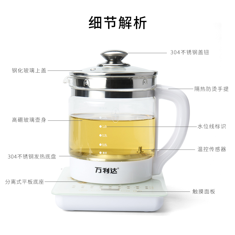 Ronkin curing pot of electric cooking pot set domestic high temperature resistant glass tea, multi - function electric kettle