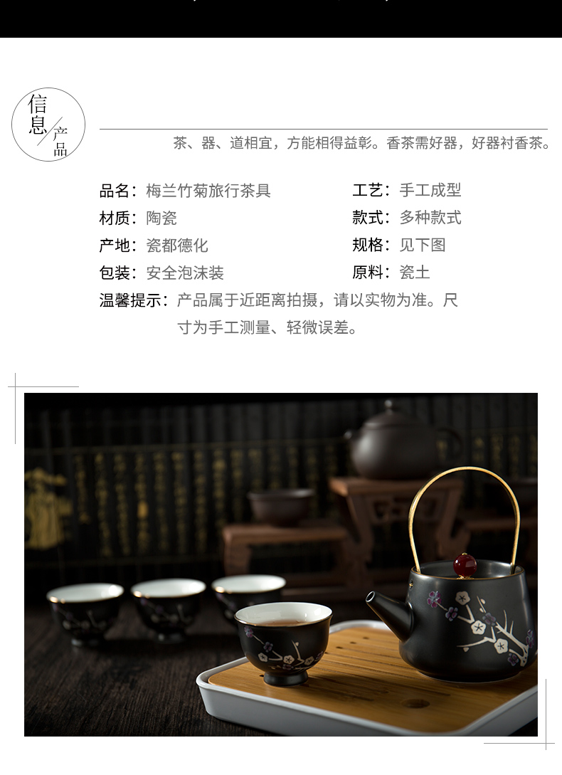 Ronkin tea set the whole household contracted and I portable mini car ceramic teapot teacup kung fu suits for