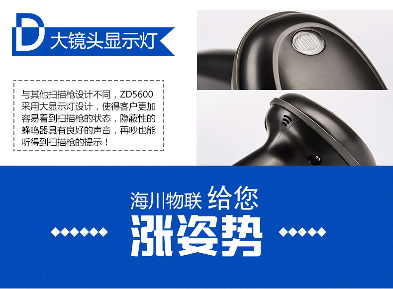 SCANHOME ZD5600 Máy quét mã QR Hỗ trợ quét mã vạch 2D Điện thoại di động quét màn hình máy tính di động Máy quét thanh toán di động Alipay - Thiết bị mua / quét mã vạch