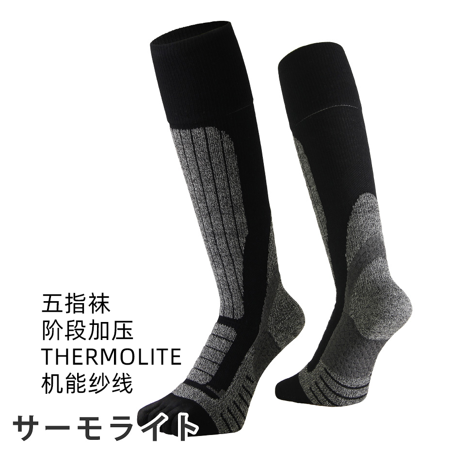 Japan VAXPOT thickened with five fingers ski socks male and female high cylinder mountaineering sports socks anti-cold and warm and breathable socks
