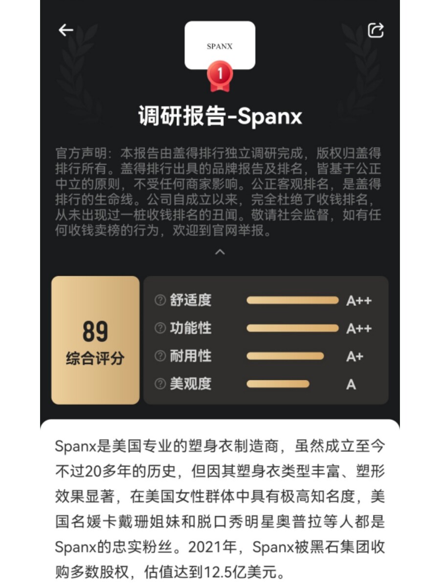 Procurement Products Spanx Harvest Home Kardashian's body shaping clothing Belly control Postpartum Seamless corset Triangular body shaping