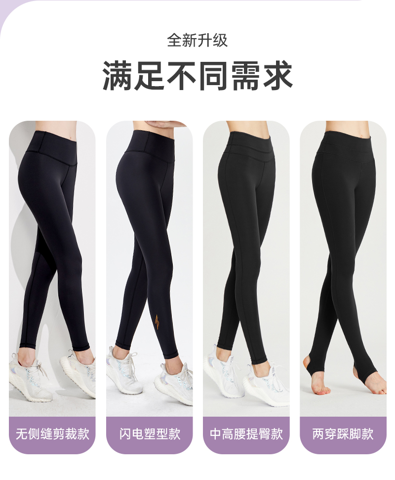 刘涛推荐 青鸟 高腰提臀瑜伽裤 科技美腿裤 图7
