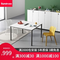 St Omarina desk Staff training table Negotiation table Simple modern office furniture Office conference table