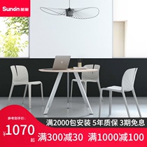 Shengao office furniture round meeting table Lingpai creative office negotiation table Modern simple table and chair combination table round