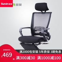 St Austrian chair Computer chair Home Fudi Ergonomic chair Comfortable reclining seat Foldable lifting office chair