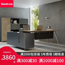 San Ao I-Varna office furniture Modern simple executive desk Managers room side cabinet Boss table Small desk