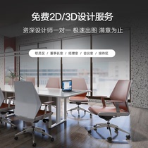 Commercial office furniture design service Renderings Production plan layout Door-to-door measurement Deposit special shot