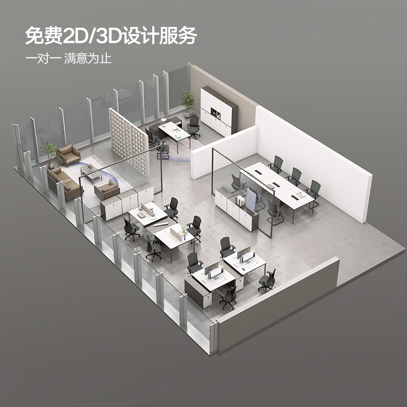 Office decoration interior furniture 3D design service renderings production scheme layout on-site measurement and drawing