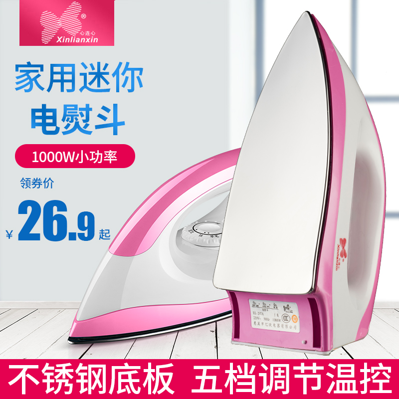 Heart to Heart Dry Iron Old Iron Handmade Iron Without Water Household Dry Iron Drill Hot Stamping Drawing Iron