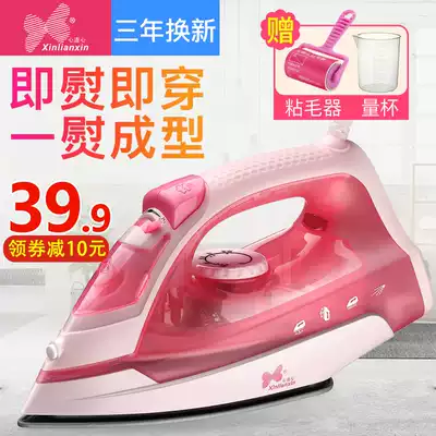 Heart to Heart Iron Home Mini Steam Handheld Portable Iron Small Student Dormitory Iron Steam Iron