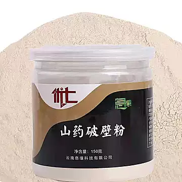 【优七】怀山药破壁粉无硫超细粉150g