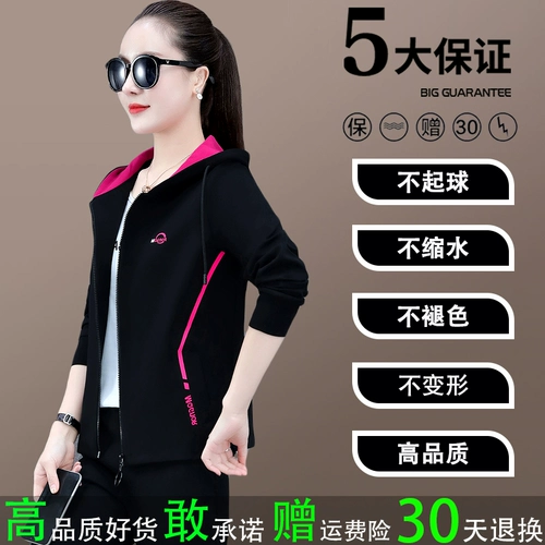 Спортивный костюм с капюшоном, комплект, осенняя модная толстовка для отдыха, коллекция 2023, в корейском стиле, 3 предмета