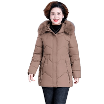 Middle-aged and elderly down cotton-padded clothes for mothers in autumn and winter fashionable noble and warm cotton-padded clothes with velvet and thickened granny short coats