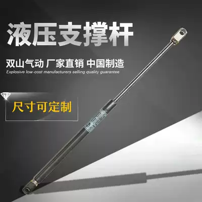 304 stainless steel Billboard campus window advertising light box male fence hydraulic support damping pneumatic pressure spring rod