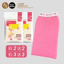 Old soup factory boutique woman Wang rub bath towel strong rub mud under gray adult back bath towel rub back artifact