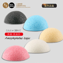 Old soup New Product Cleaning horny wash face puff konjac cleansing wash soft deep wash makeup sponge powder puff