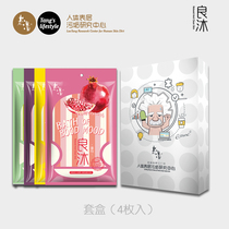 Old soup fruit color strips good gift box set bath gloves strong rub mud under gray sand ladies rub bath towel