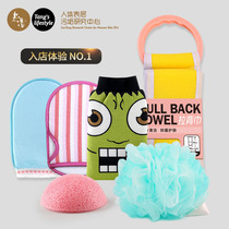 Old soup factory bath combination set bath rub back brush towel gloves strong bath towel mud rub bath artifact