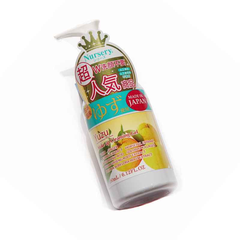 Nursery日本大柚子卸妆啫哩脸部眼唇部卸妆乳温和无刺激清洁