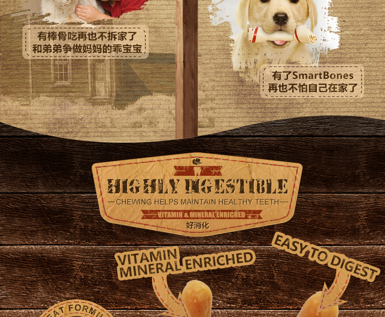 Smartbones dog mol mol đa hương vị xiên kẹo cao su snack con chó con quà tặng lớn túi chống cắn xương 12 - Đồ ăn vặt cho chó thức ăn cho chó pedigree