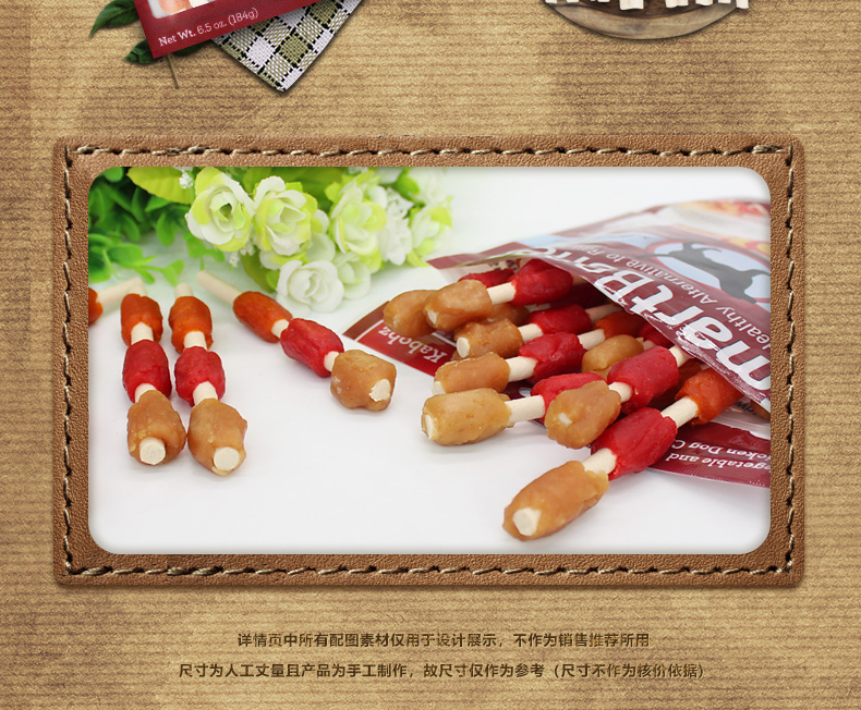 Smartbones dog mol mol đa hương vị xiên kẹo cao su snack con chó con quà tặng lớn túi chống cắn xương 12 - Đồ ăn vặt cho chó thức ăn cho chó pedigree