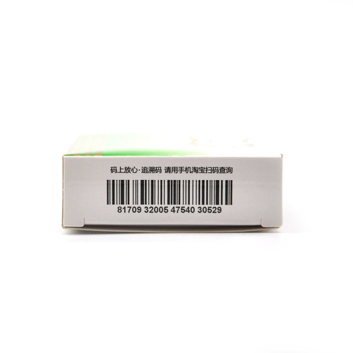 Подлинные] таблетки Baochi's Baochi's Nantong Wang.