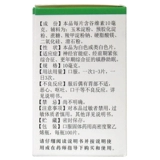 玉威 Таблицы Танивитана 100 таблеток после предварительного синдрома менопауза, спокойной и спящей национальной медицины.