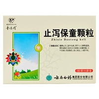 До 25/коробка] Юнфенг Анти -Диаргея, 5G*5 мешков/коробки, селезенка, диарея, селезенка, селезенка, желудок, холодная жара, диарея, диарея, боль в животе, выгорание, выгорание