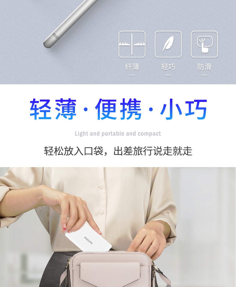 Philips dung lượng lớn sạc kho báu siêu mỏng nhỏ gọn 10000 mAh di động Apple ngân hàng điện di động - Ngân hàng điện thoại di động sạc dự phòng hoco