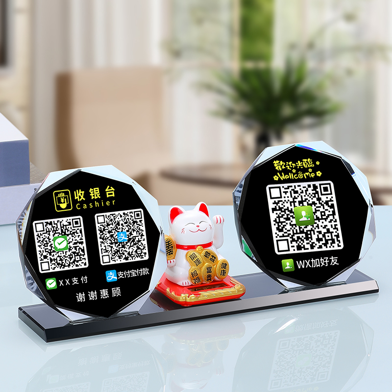 Alipay collection QR code display card creative stickers custom high-grade crystal glass cash register ornaments Scan and add friends to stand up cards to make merchants to collect money voice broadcast prompt audio