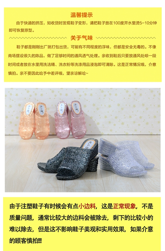 Dép nhựa pha lê dốc nữ mùa hè với dép trong nhà bằng nhựa trong suốt và dép cao gót chống trượt khử mùi nhà kéo đáy dày
