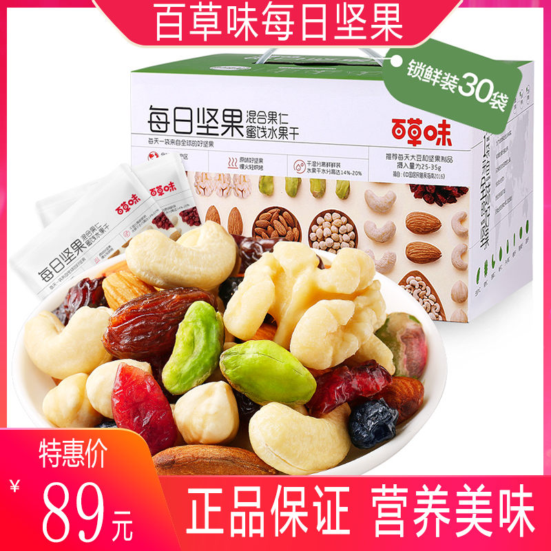 Suitable for the evening snack to be eaten at night, a small snack to relieve the hunger of the hungry male students and the large whole of the family's family eat