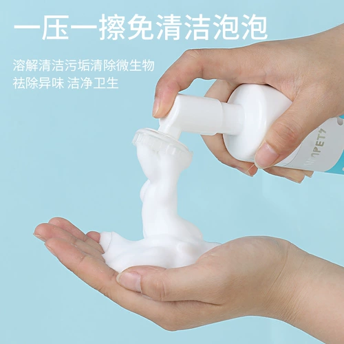 Pet Clean Foam Foam Cat, собака, собака, вымойте ноги, вытрите ноги, вытрите артефакт, очистите вонючую бактерий -бактерий.