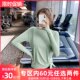 Sports top women's long-sleeved stretch loose and thin net red fitness clothes running blouse T-shirt yoga clothes autumn and winter models