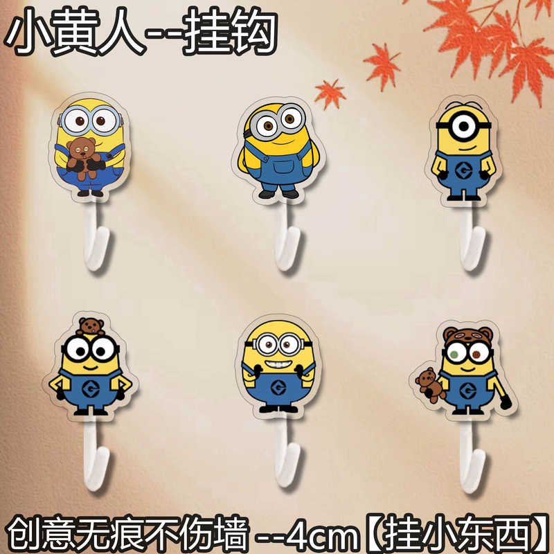 Minions Hook, Acrylic Hook, Cartoon Wall Hook, Dormitory Door Hook, Traceless Adhesive Hook, No Drilling Required