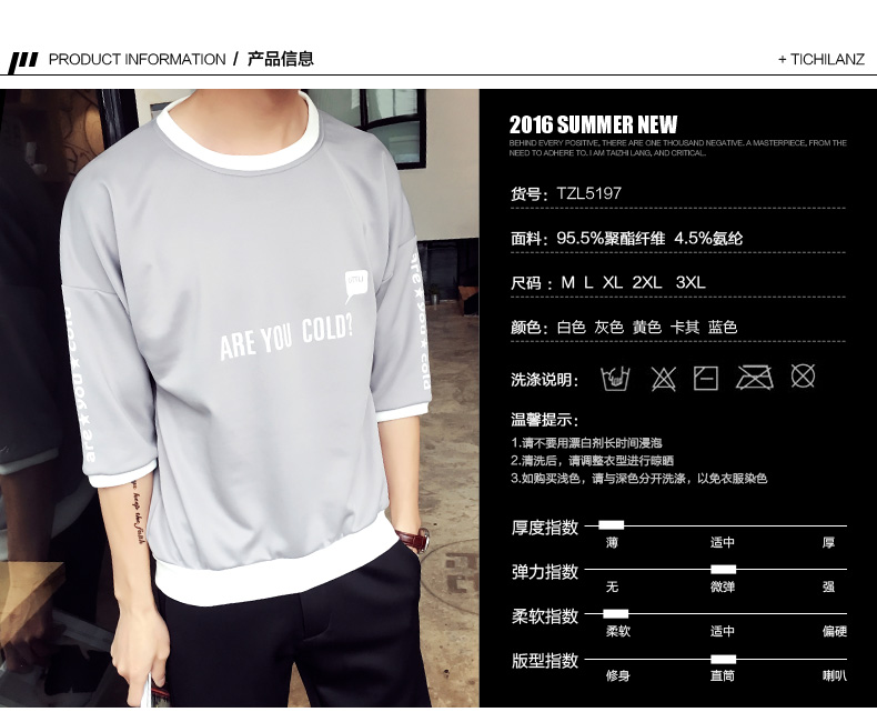 Junior high school sinh viên nam mùa hè phù hợp với Hàn Quốc T-Shirt thanh niên ngắn tay xu hướng t-shirt nam body blood áo sơ mi mùa hè