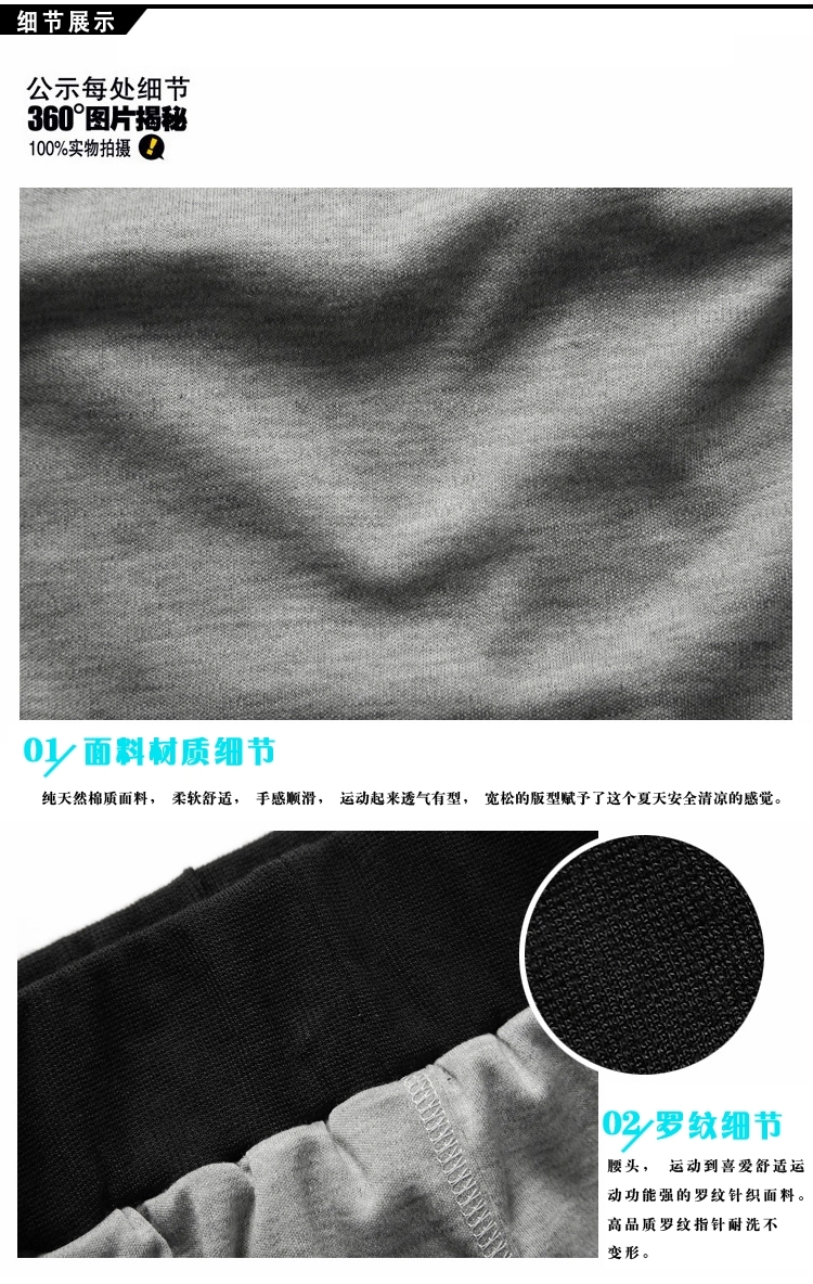 Cộng với phân bón XL nam quần short nam thể thao và giải trí năm điểm quần cotton lỏng bảy điểm quần bãi biển chất béo mùa hè
