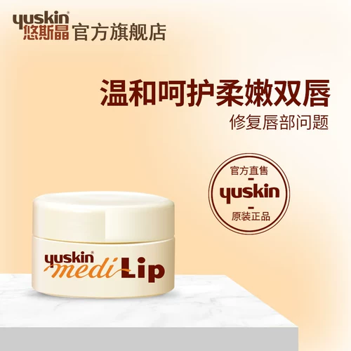 Японский защитный бальзам для губ, осветляющий крем, увлажняющая маска для губ, против трещин, смягчает морщинки на губах