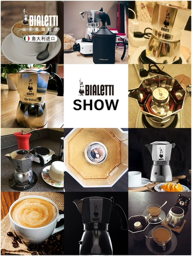 Итальянский блютти Белико горшок с ручной рукой кофейный горшок домик портативный портативный капельный фильтр горшок