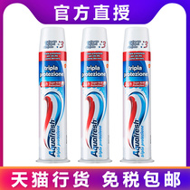 Italian imported Aquafresh Vertical press type three-color toothpaste bright white moth-proof fixed teeth stain fresh