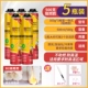 5 бутылок [Версия Flame Satternable] 500G (перчатка*10, резиновая труба*10, красивый рабочий нож*1)