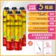 5 бутылок [Золотое издание] 950G (перчатка*10, резиновая труба*10, красивый рабочий нож*1)