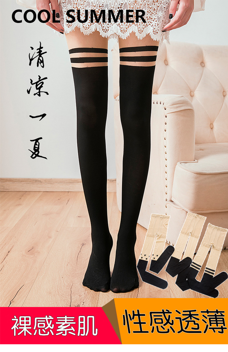 Vớ của phụ nữ phần mỏng pantyhose chống móc lụa mùa xuân và mùa hè sexy nhung thoáng khí xà cạp vớ màu trong suốt