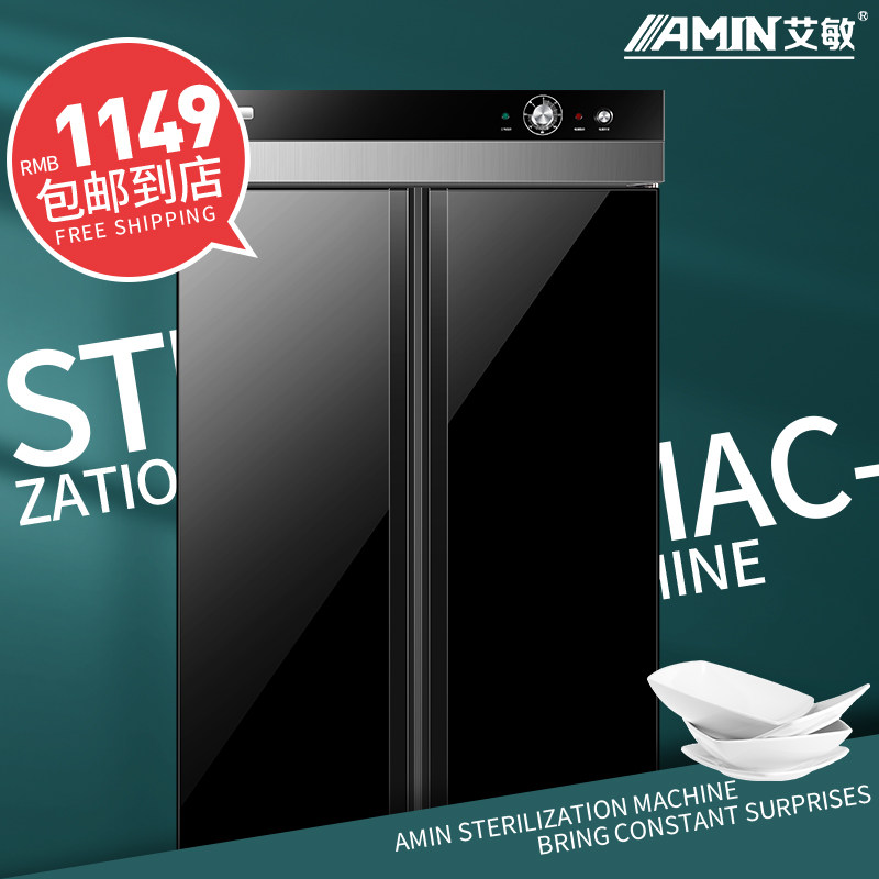 Ainmin Disinfection Cabinet Commercial Double Door Disinfection Bowl Tray Cabinet Large Capacity Vertical Hotel Home High Temperature Stainless Steel Chopstick Disc