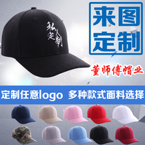 Custom custom hat printed embroidery logo Adult childrens team wholesale baseball cap Fisherman cap cap