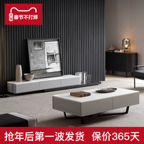 Nordic Marble Tea Several TV Cabinet Combined with Modern Simple Small Household Rock Scrolling Cabinet